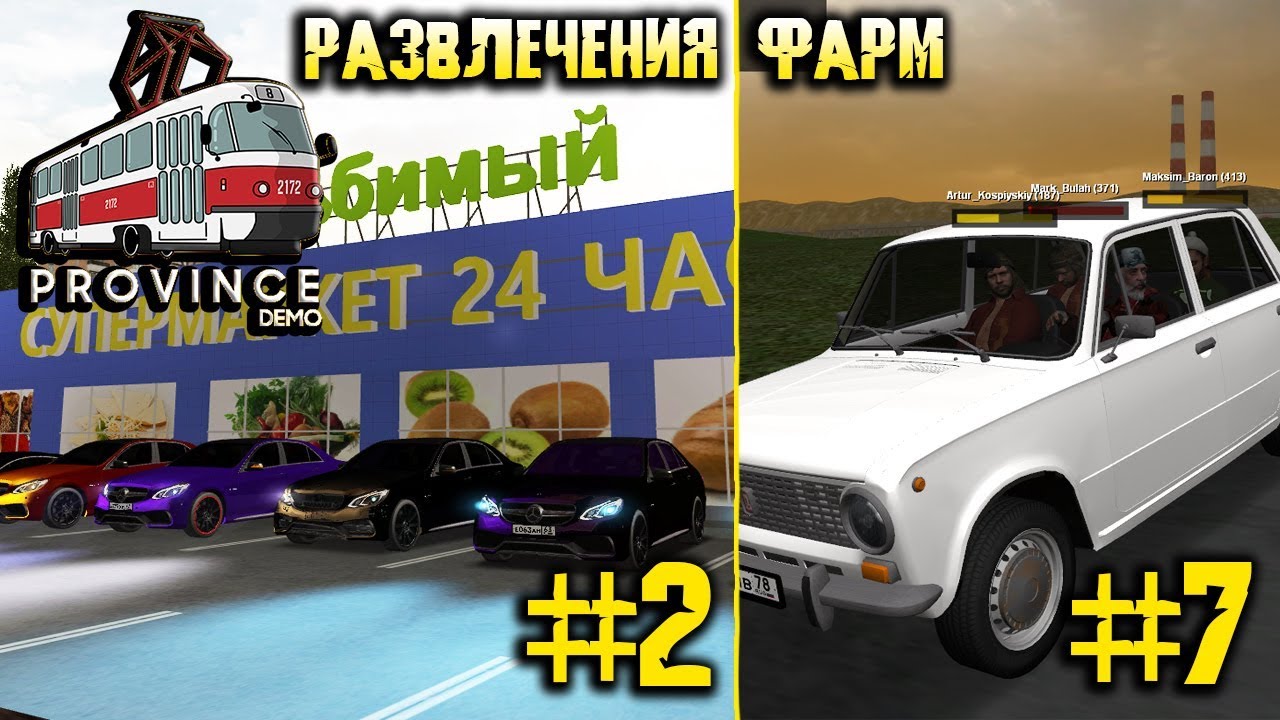 Mta province info автомобили Mta province info автомобили