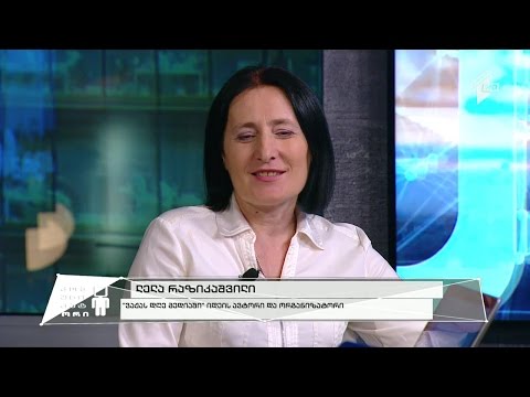 ვაჟას დღე მედიაში