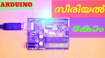 Arduino Tutorial Malayalam - Serial(UART) Communication