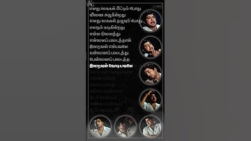 எங்கே நிம்மதி - Engey Nimmathi  #lyricsvideo #tms #kannadasan #sivajiganesan #sadsong