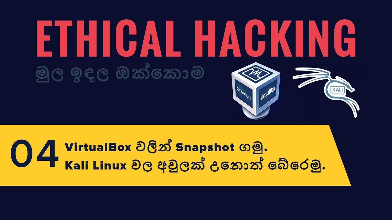 How to take snapshots of kali linux in virtualbox sinhala youtube