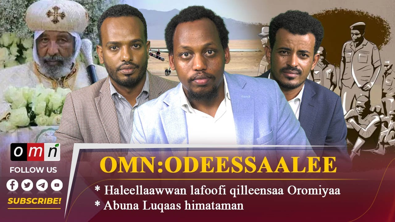 Omn Horn Odeessaalee Amajjii 25 2024 Youtube