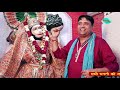 संगत बैठी दर्श पान नै || Narender Kaushik || 2021 Super Hit Balaji Bhajan || Balaji Movie HD