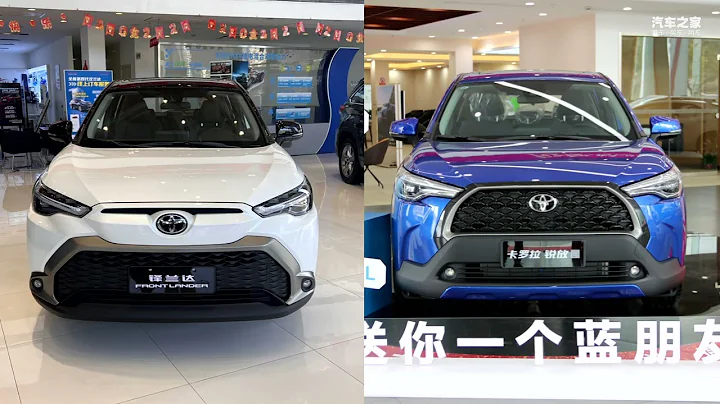 都是15万家用SUV，卡罗拉锐放和锋兰达谁的表现更吸引你？ - 天天要闻