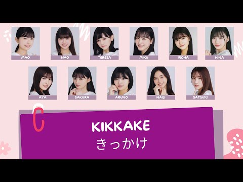 乃木坂46 5期生「きっかけ」- Nogizaka46 5th Generation Kikkake