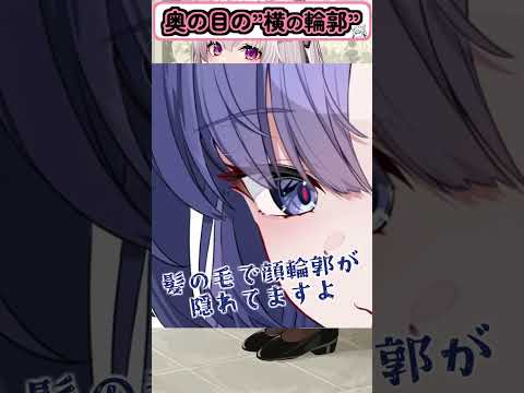 頭部の形、髪型で誤魔化してませんか？　#イラスト　#描き方　#デッサン