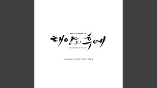 태양의 후예 OST Vol.1 太陽の末裔 CD Amazon.co.jp: 太陽の末裔