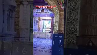 Ramapir જન્મ ભૂમિ 🚩😍#rammap#janma#viral #youtubeshorts #2026