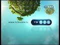Заставка (ТВ3, 2010-2011)