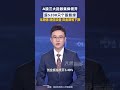 A股周一开盘:超5200只个股飘绿,三大指数低开,半导体、通信设备、贵金属等下跌#大象主播说 胡尔柯察金 #股票
