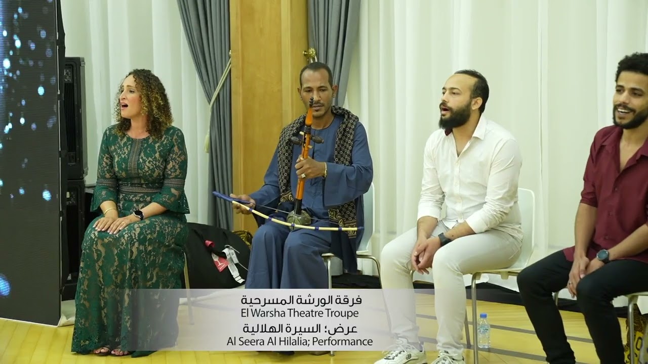 Sirat Bani Hilal by El Warsha Theatre Troupe