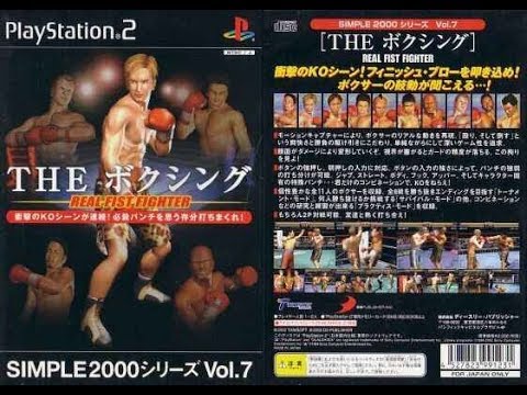 SIMPLE2000シリーズ Vol.7 THE ボクシング ~REAL FIST FIGHTER~ SIMPLE2000 Series Vol.7 THE Boxing ~REAL FIST FIGHTER~ | eBay