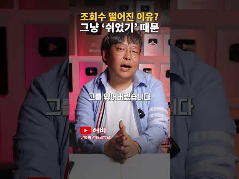 유튜브 성공 비결, 성실함과 꾸준함이 핵심!