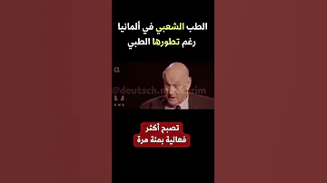 طبيب ألماني يقدم وصفة قوية لمحاربة السرطان بمكونات المطبخ 