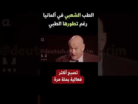 طبيب ألماني يقدم وصفة قوية لمحاربة السرطان بمكونات المطبخ
