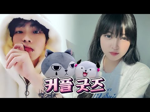 핑맨 아구이뽀 <strong>얼굴공개</strong> 현실합방