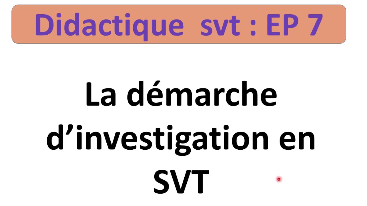 didactique svt ep 7 : la démarche  d'investigation نهج التقصي