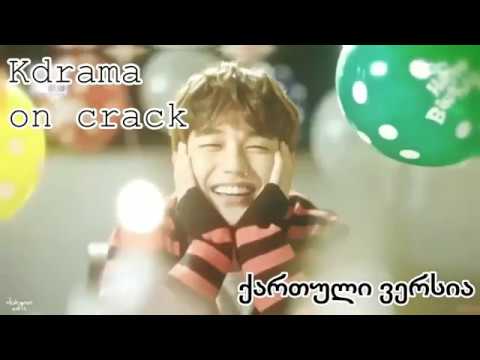 Kdrama on crack (ქართული ვერსია) 2
