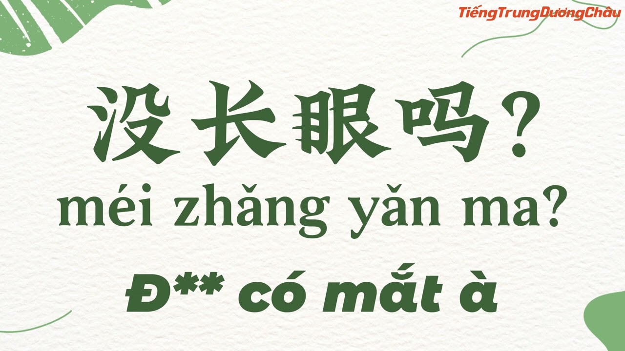 30 câu chửi cực gắt trong tiếng Trung