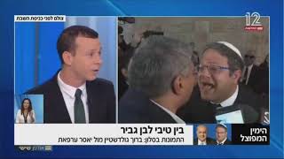 ערוץ 12 שידור חי IsraMedia Google Chrome 8 2 2019 1 26 53 PM