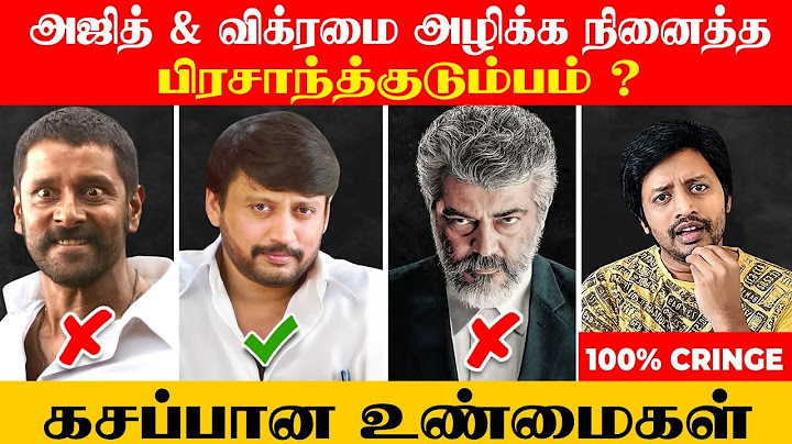 Prashanth & அவங்க அப்பாவும் இப்படி எல்லாமா பண்ணுவாங்க ? | Sha boo three | Rj Sha | Ajith | Vikram