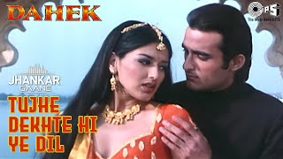 Tujhe Dekhte Hi Yeh Dil Kho Gaya Hai | Kumar Sanu | Alka Yagnik | Dahek