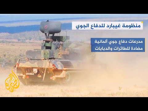 غيبارد أقوى منظومات الدفاع الجوي في العالم