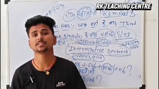 Rk teaching centre 7212 pls support me by Rahul sir 🥰 🙏