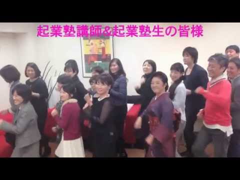 恋するフォーチュンクッキー　WisSquare.Ver