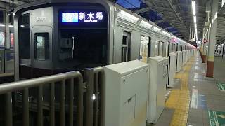 【ROM更新】東武9000系 02f 和光市駅発車