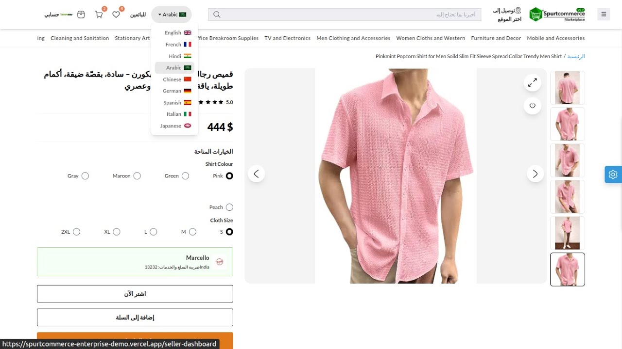 Store Localization Work Flow | Spurtcommerce Store Features - YouTube