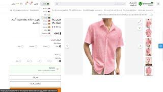 Store Localization Work Flow | Spurtcommerce Store Features