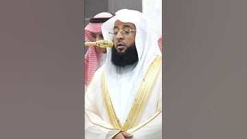 سورة العصر | الشيخ #بدر_التركي