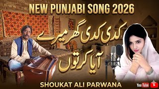 Kadi Kadi Ghar Mere Aya Kar Tu | Shoukat Ali Parwana | New Punjabi Song 2026 |  Video 