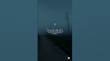 {واذ قال الله ياعيسى ابن مريم اانت قلت للناس اتخذوني} القارئ ياسر الدوسري #قرآن