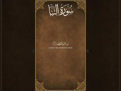 Surat An Naba Mishary Al Afasy Part 1 Call Of Quran