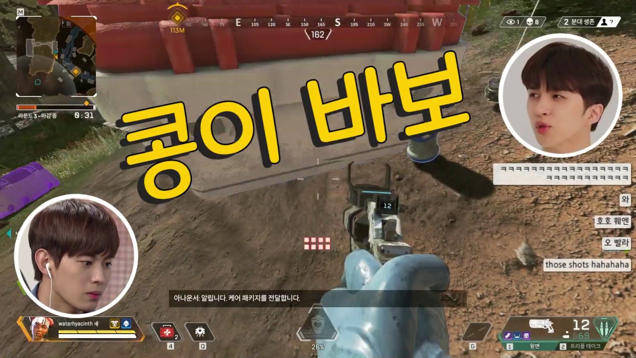 [콩비니_]  놀러온 형 퇴치하시는 동생분