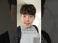 I Am Ready In Korean👍🇰🇷 #shichanoppa #kdrama #learnkorean #koreanlanguage
