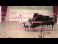 17.04.2016 Concert of professor Mira Marchenko’ class students. 1-st Part