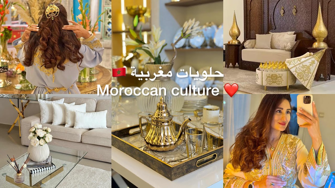 حلويات مغربية 🇲🇦احتفالات المسيرة الخضراء ، عيد الوحدة الترابية gateaux marocain