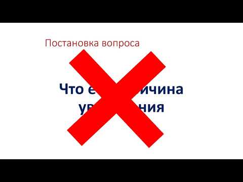 Новый взгляд на текучесть персонала