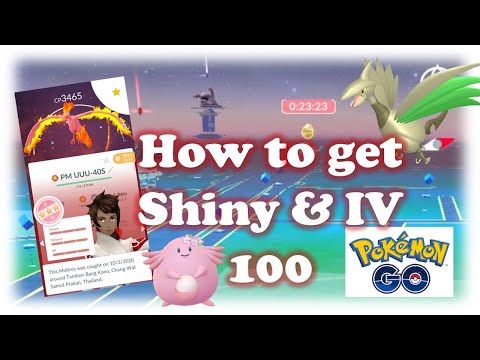 Pokemon Go : อยากได้ ไชนี่ IV100 ต้องทำไง...Chance and how to get Shiny & IV100 ???