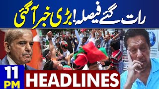Dunya News Headlines 11:00 PM | Big News For PTI | 20 MAY 2024