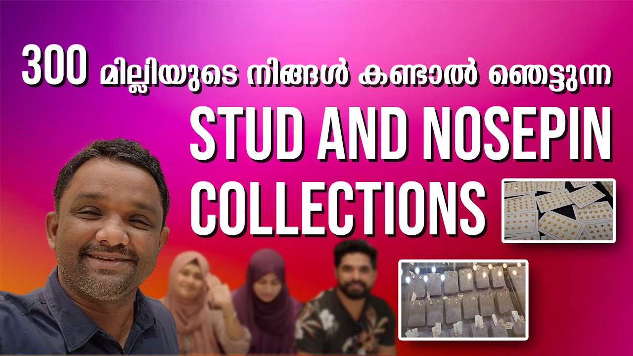 300 Mili stud collection  👍 Sharjah Safari Mall shop # kiswa gold