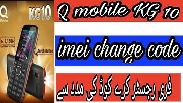 ALL Q mobile KG10 imei change code pta فری رجسٹر کرے کوڈ کی مدد سے KG10 Reipire code