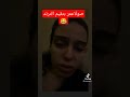 صولا عمر ابو احمد خدني الكوافير  