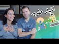 جوله في شقتنا الجديده | NEW APARTMENT TOUR+ ANNOUNCEMENT!