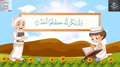 سورة الإخلاص | مكررة 10 مرات للأطفال | #المصحف_المعلم | الشيخ مشاري بن راشد العفاسي