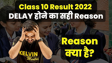 Class 10 Result 2022 Delay क्यों हो रहा है ? सच सुन लो | Sachin Sir | Kelvin