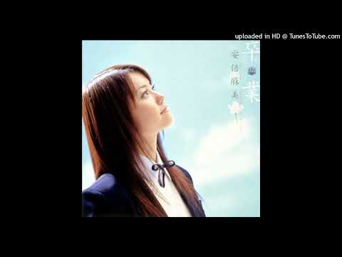 安倍麻美 - YouTube